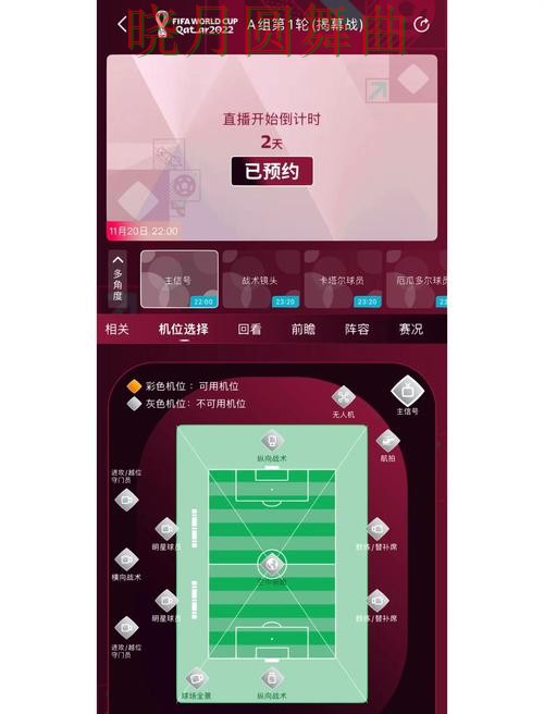 世界杯买球官网入口在哪里查看全攻略 世界杯买球官网入口在哪里查看全攻略