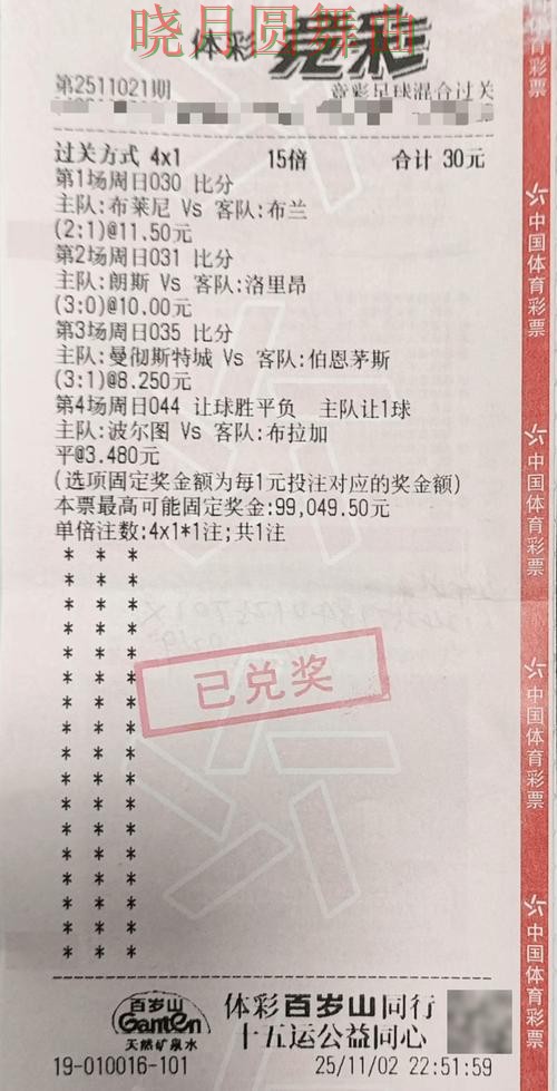 世界杯投注热门盘和冷门盘区别在哪 核心技巧公开