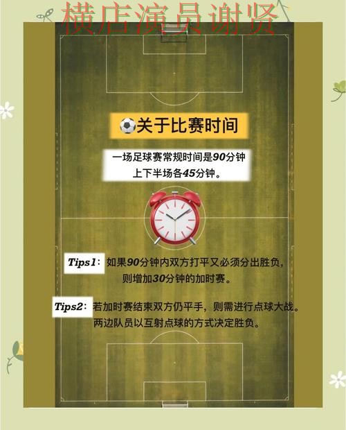 世界杯买球注册热门玩法适合哪些人一文看懂 世界杯买球注册热门玩法适合哪些人一文看懂