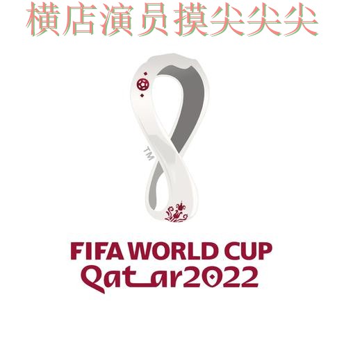 世界杯竞猜入口推荐:高清直播+直播全指南 - World Cup 2026 世界杯竞猜入口推荐:高清直播+直播全指南 - World Cup 2026